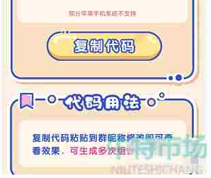 《<a href=https://www.wxsxzz.cn/game/2572.html target=_blank class=infotextkey><a href=https://www.wxsxzz.cn/game/5834.html target=_blank class=infotextkey>王者荣耀</a></a>》彩色签名设置教程