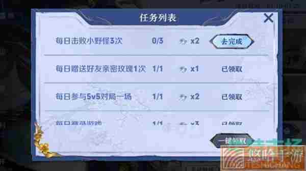 《<a href=https://www.wxsxzz.cn/game/2572.html target=_blank class=infotextkey><a href=https://www.wxsxzz.cn/game/5834.html target=_blank class=infotextkey>王者荣耀</a></a>》梅花山雪任务攻略