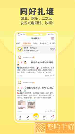 汤圆全本小说app最新版下载