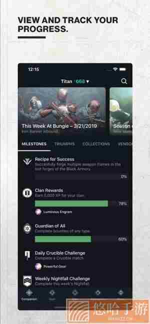 destiny2app旧版