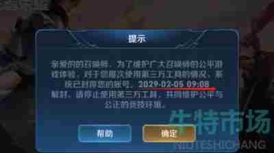 《<a href=https://www.wxsxzz.cn/game/2572.html target=_blank class=infotextkey><a href=https://www.wxsxzz.cn/game/5834.html target=_blank class=infotextkey>王者荣耀</a></a>》2022年清明节未成年限制游戏时间介绍