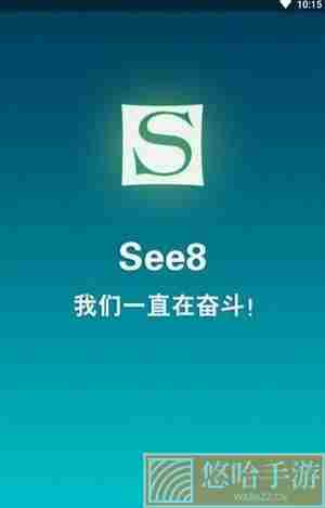 see8