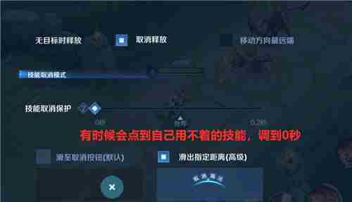 《<a href=https://www.wxsxzz.cn/game/2572.html target=_blank class=infotextkey><a href=https://www.wxsxzz.cn/game/5834.html target=_blank class=infotextkey>王者荣耀</a></a>》技能取消保护调整介绍