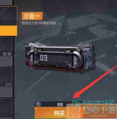 《<a href=https://www.wxsxzz.cn/game/6156.html target=_blank class=infotextkey>无尽的拉格朗日</a>》蓝图获取攻略