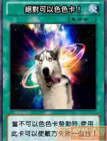 柴犬色色卡梗的意思介绍