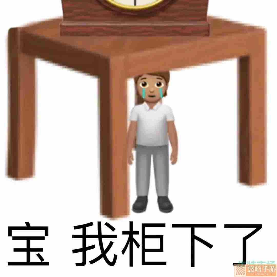 驴不会疼梗的意思介绍