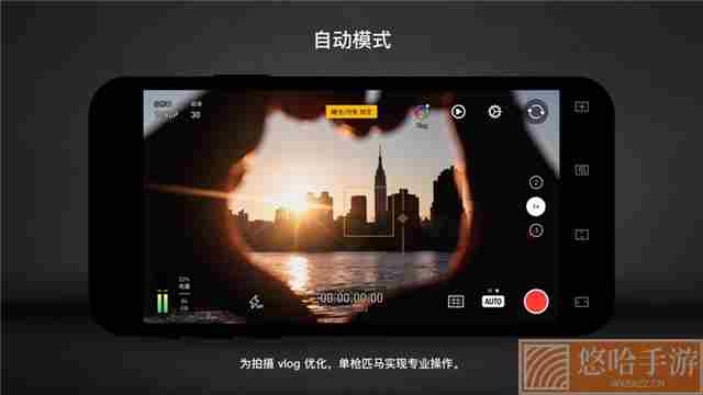 protake pro手机中文版