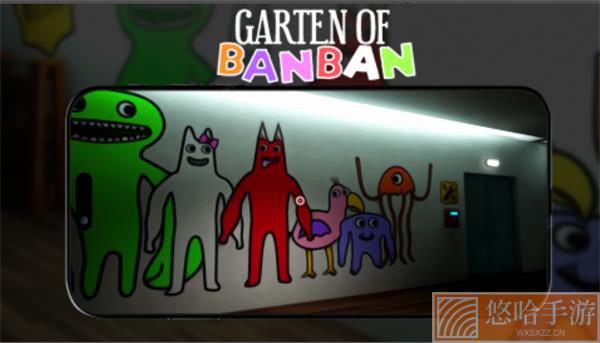 Garten Of Banban