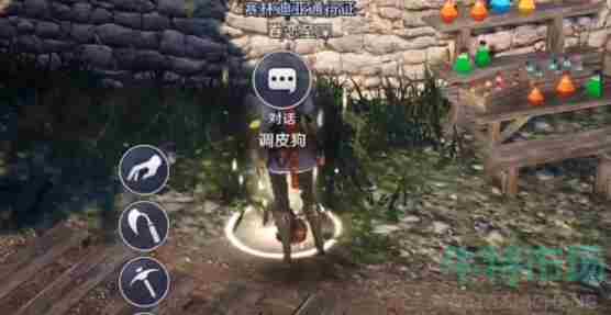 《<a href=https://www.wxsxzz.cn/game/2578.html target=_blank class=infotextkey>黑色沙漠</a>手游》宠物狗获取攻略