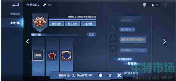 《<a href=https://www.wxsxzz.cn/game/2572.html target=_blank class=infotextkey><a href=https://www.wxsxzz.cn/game/5834.html target=_blank class=infotextkey>王者荣耀</a></a>》2022年最新1-10贵族等级价格表介绍