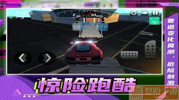 疯狂<a href=https://www.wxsxzz.cn/game/827.html target=_blank class=infotextkey>狂野飙车</a>免广告