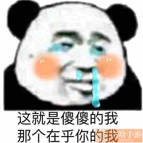 《抖音》张德美水晶吊坠表情包大全分享