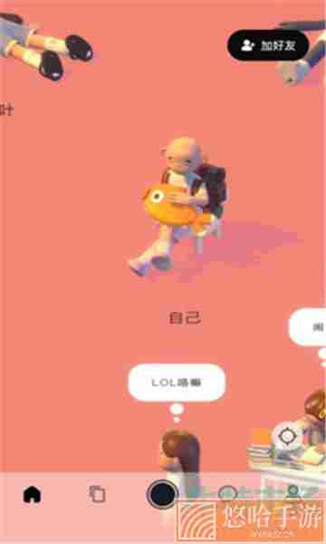 《啫喱》APP下载方法介绍