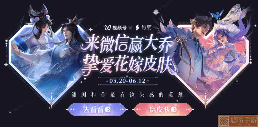 《<a href=https://www.wxsxzz.cn/game/2572.html target=_blank class=infotextkey><a href=https://www.wxsxzz.cn/game/5834.html target=_blank class=infotextkey>王者荣耀</a></a>》2022年5月23日微信每日一题答案