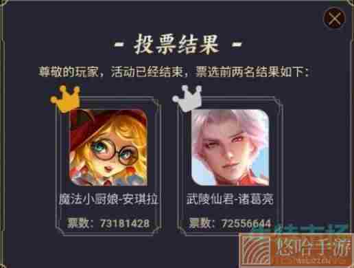 《<a href=https://www.wxsxzz.cn/game/2572.html target=_blank class=infotextkey><a href=https://www.wxsxzz.cn/game/5834.html target=_blank class=infotextkey>王者荣耀</a></a>》2022年6元限时秒杀皮肤返场时间