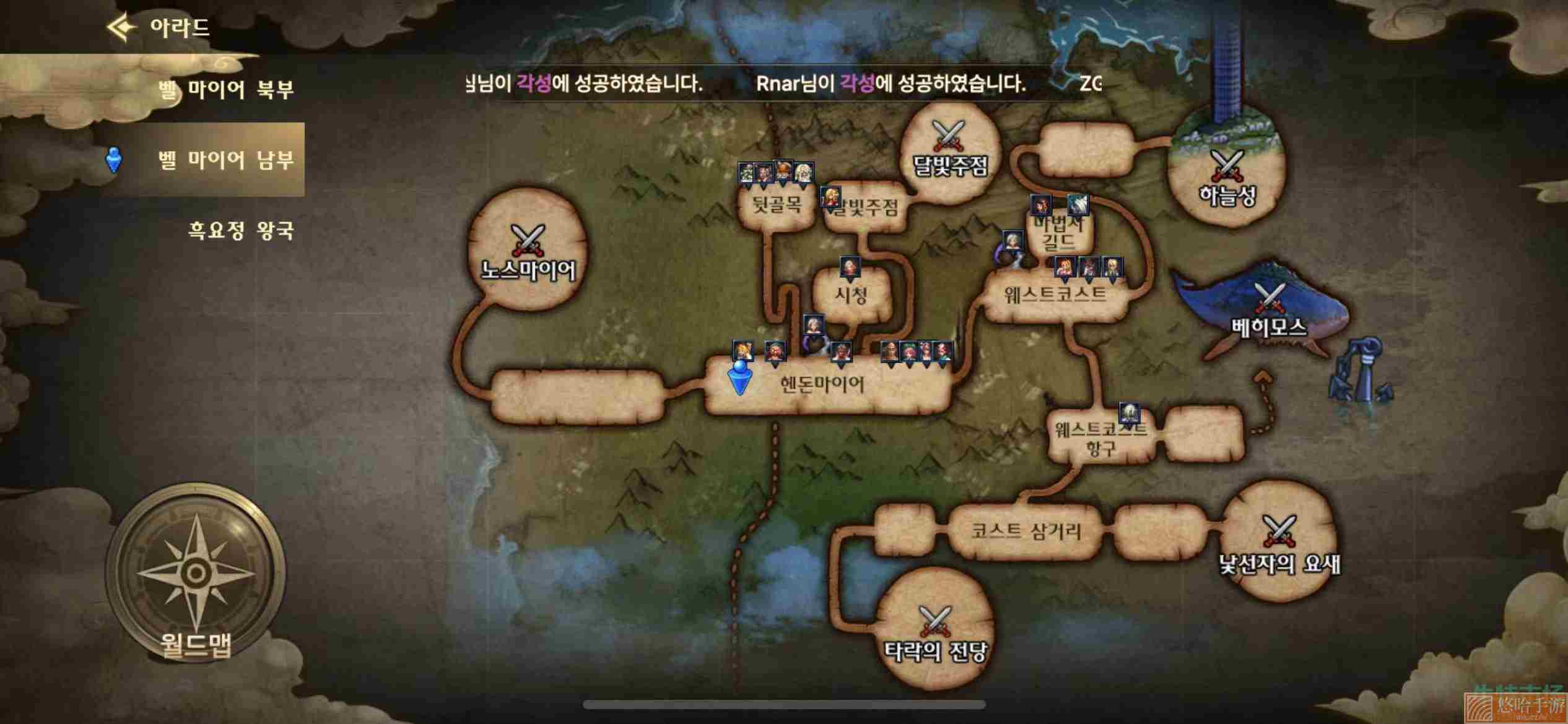 《地下城与勇士手游》韩服深渊任务刷新位置