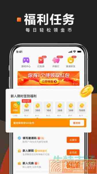 《快看点》APP软件使用问题相关教程汇总大全