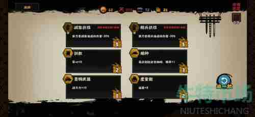 《<a href=https://www.wxsxzz.cn/game/2574.html target=_blank class=infotextkey>无悔华夏</a>》韩信北伐简易通关攻略