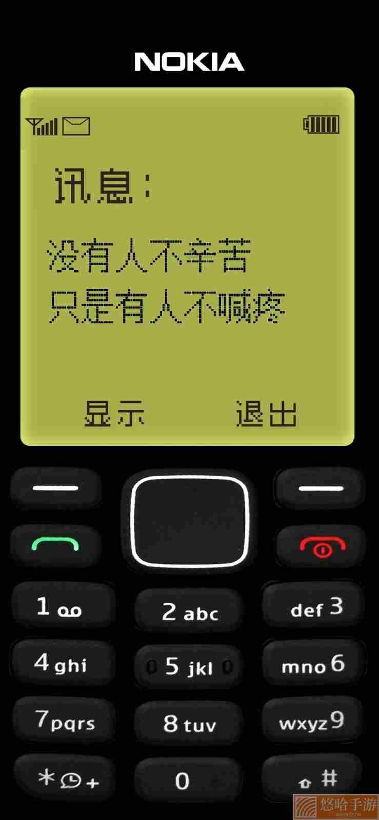 2022年最新诺基亚风格锁屏壁纸高清原图分享