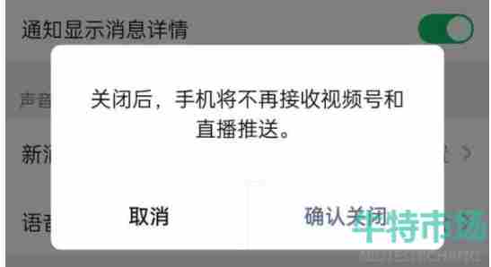 微信8.0.18 正式版更新内容一览