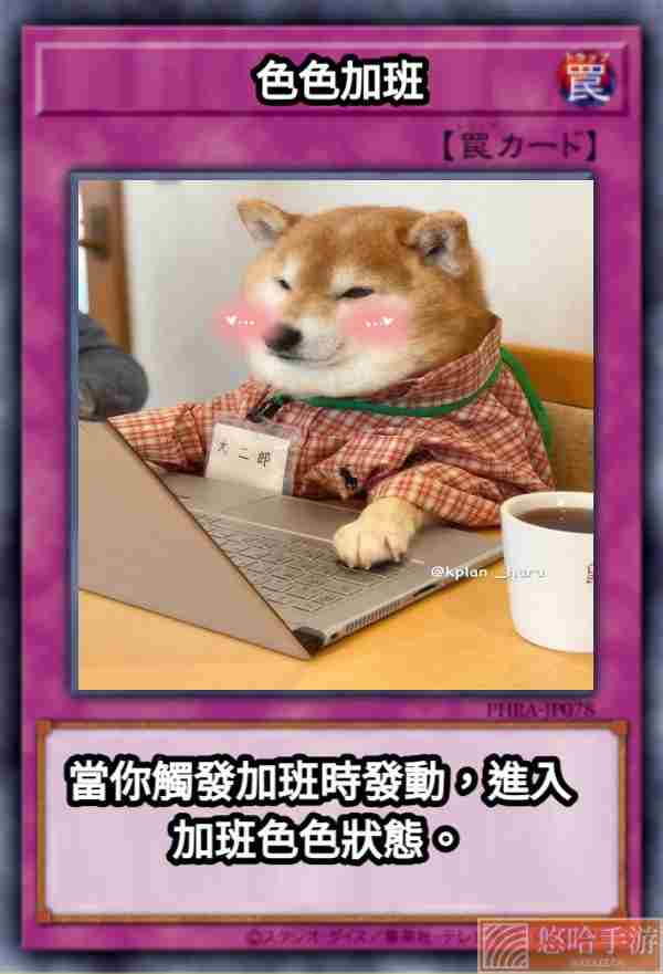 柴犬色色卡表情包大全