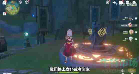 《<a href=https://www.wxsxzz.cn/game/627.html target=_blank class=infotextkey>原神</a>》无妄引咎密宫成就攻略