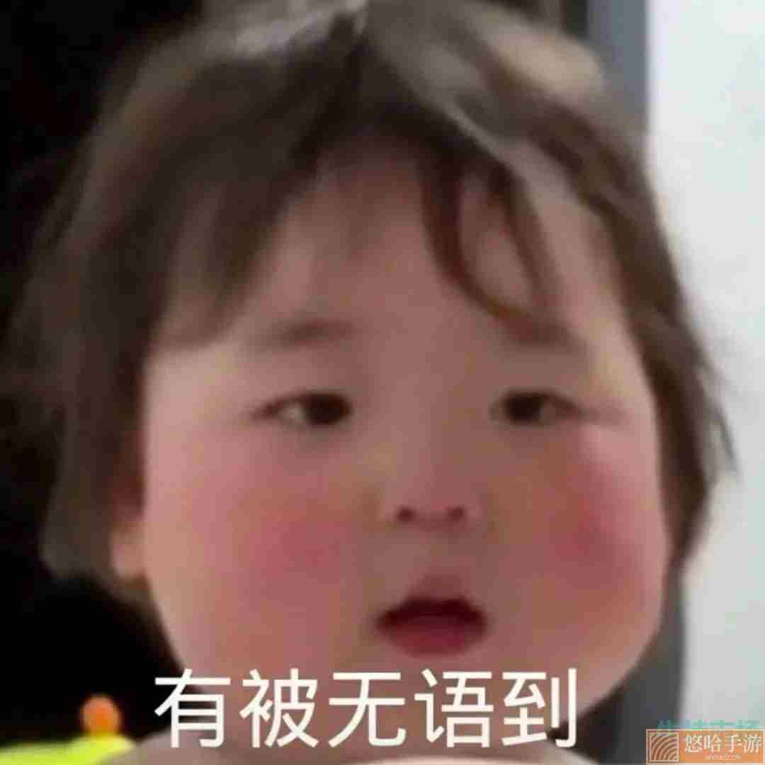 整个晋西北乱成了一锅粥梗的意思介绍