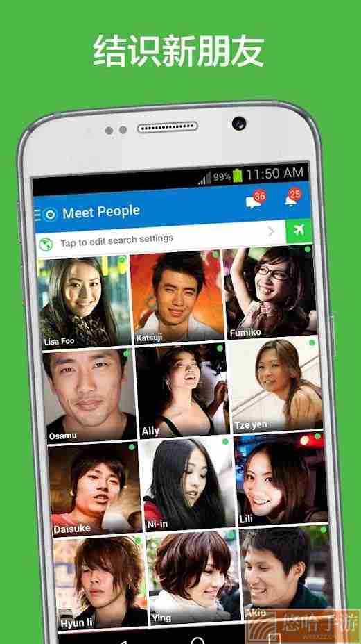 skout2022最新版下载