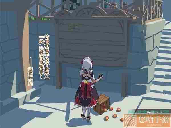 《<a href=https://www.wxsxzz.cn/game/627.html target=_blank class=infotextkey>原神</a>》蒙德温泉节网址链接分享