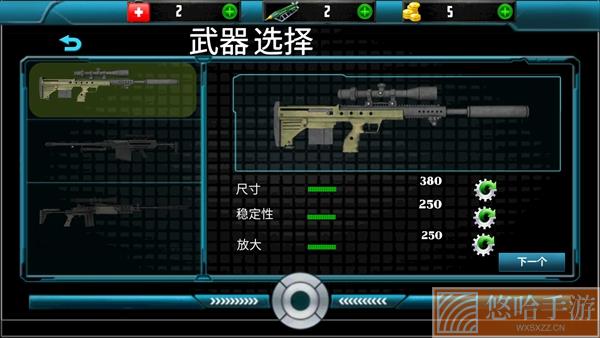 特战狙击手