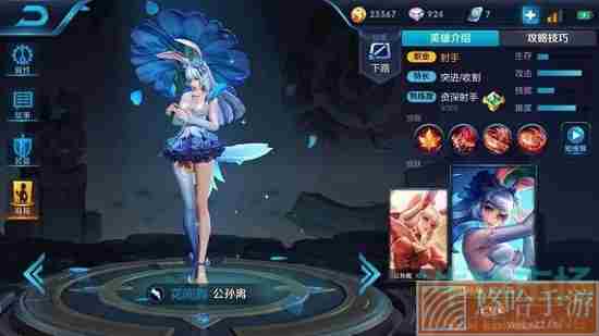 《<a href=https://www.wxsxzz.cn/game/2572.html target=_blank class=infotextkey><a href=https://www.wxsxzz.cn/game/5834.html target=_blank class=infotextkey>王者荣耀</a></a>》与尧天同阵营英雄介绍