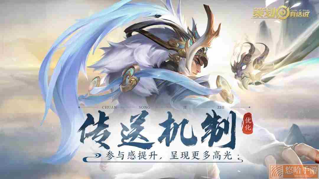 《<a href=https://www.wxsxzz.cn/game/2572.html target=_blank class=infotextkey><a href=https://www.wxsxzz.cn/game/5834.html target=_blank class=infotextkey>王者荣耀</a></a>》2022年5月18日微信每日一题答案