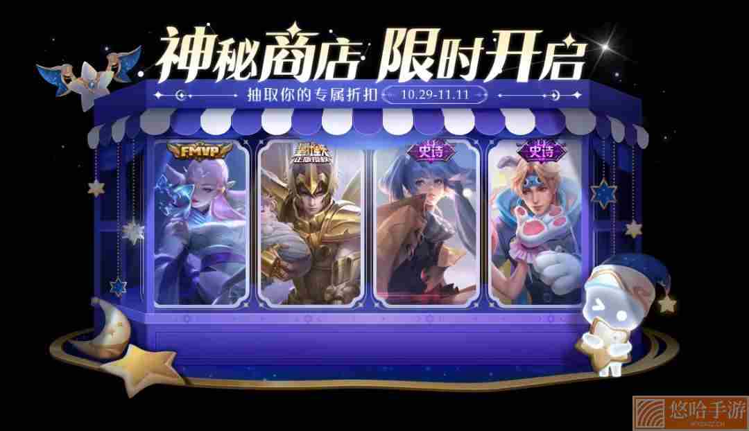 《<a href=https://www.wxsxzz.cn/game/2572.html target=_blank class=infotextkey><a href=https://www.wxsxzz.cn/game/5834.html target=_blank class=infotextkey>王者荣耀</a></a>》2022年10月27日微信每日一题答案