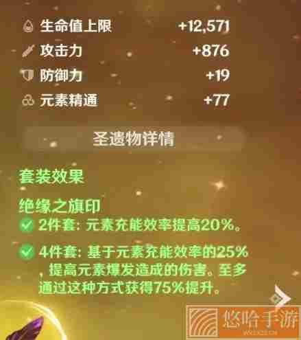 《<a href=https://www.wxsxzz.cn/game/627.html target=_blank class=infotextkey>原神</a>》钟离三大玩法详细介绍