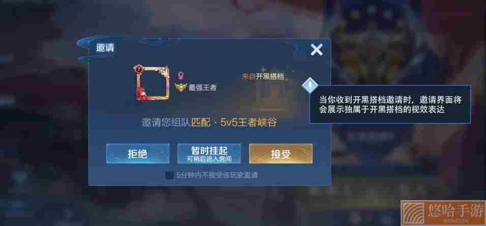 《<a href=https://www.wxsxzz.cn/game/2572.html target=_blank class=infotextkey><a href=https://www.wxsxzz.cn/game/5834.html target=_blank class=infotextkey>王者荣耀</a></a>》2022年8月19日微信每日一题答案