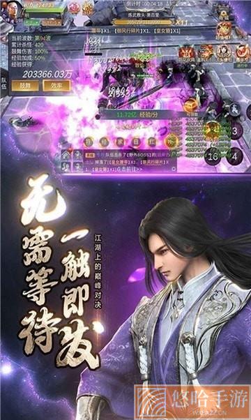 逆王传说无限金币版