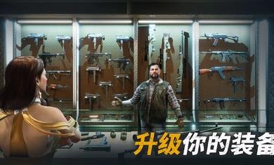 生存战争僵尸危机