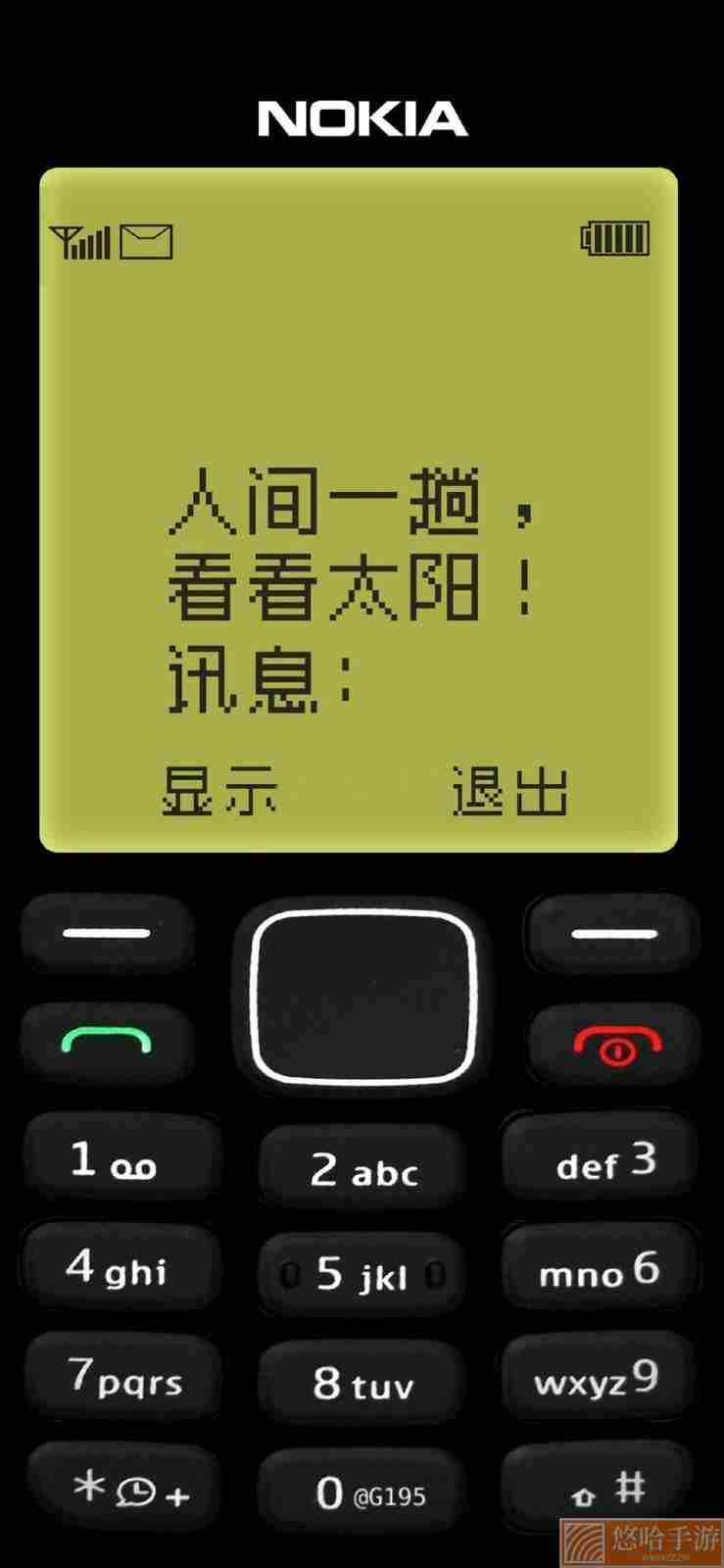 2022年最新诺基亚风格锁屏壁纸高清原图分享