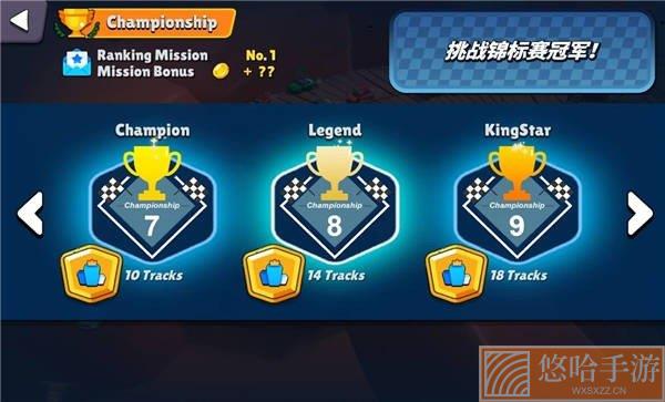 迷你汽车io内购无限版