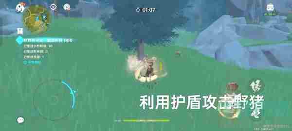 《<a href=https://www.wxsxzz.cn/game/627.html target=_blank class=infotextkey>原神</a>》秋野防灾记驱逐阶段攻略