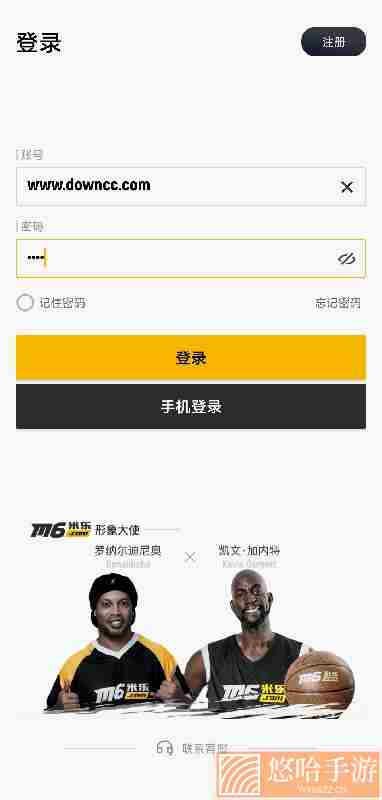 m6米乐在线登录app