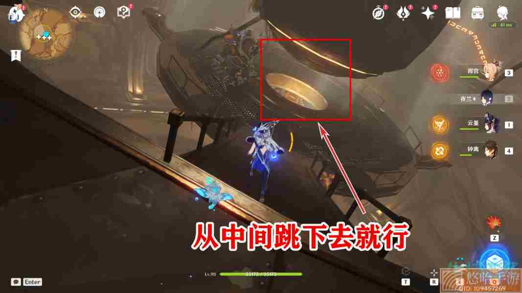 《<a href=https://www.wxsxzz.cn/game/627.html target=_blank class=infotextkey>原神</a>》阿弗拉图之惑任务达成攻略