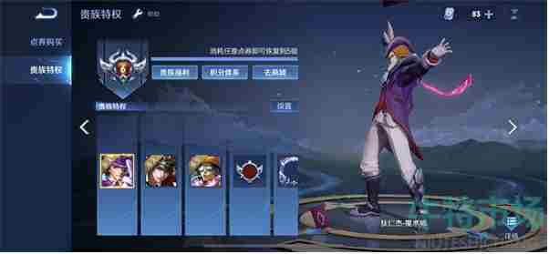 《<a href=https://www.wxsxzz.cn/game/2572.html target=_blank class=infotextkey><a href=https://www.wxsxzz.cn/game/5834.html target=_blank class=infotextkey>王者荣耀</a></a>》2022年最新1-10贵族等级价格表介绍