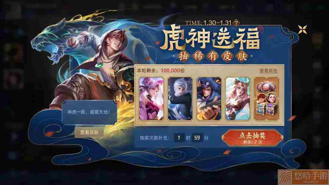 《<a href=https://www.wxsxzz.cn/game/2572.html target=_blank class=infotextkey><a href=https://www.wxsxzz.cn/game/5834.html target=_blank class=infotextkey>王者荣耀</a></a>》2022年1月30日微信每日一题答案