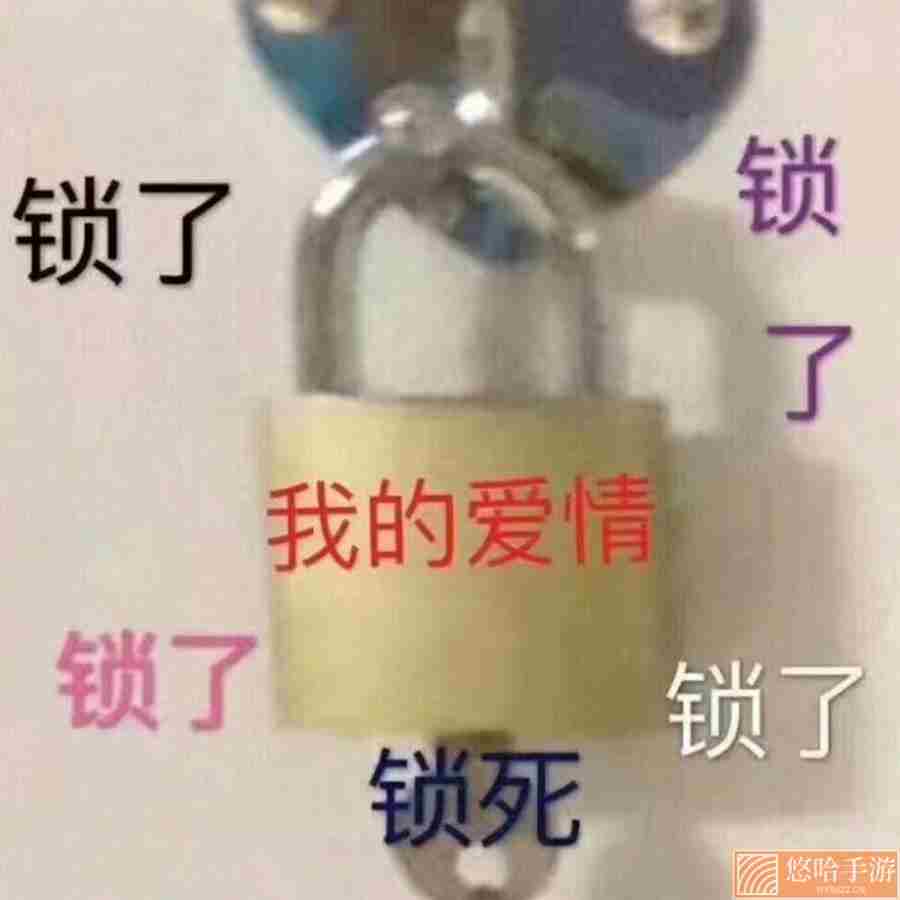 《抖音》我像只鱼儿在你的鱼塘表情包大全