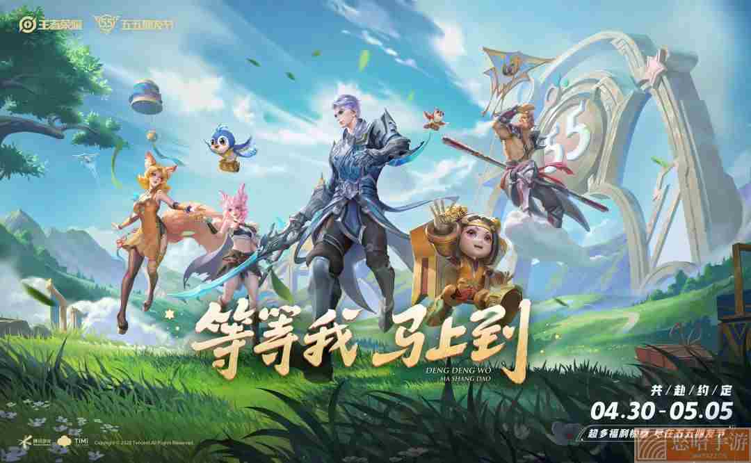 《<a href=https://www.wxsxzz.cn/game/2572.html target=_blank class=infotextkey><a href=https://www.wxsxzz.cn/game/5834.html target=_blank class=infotextkey>王者荣耀</a></a>》2022年4月23日微信每日一题答案