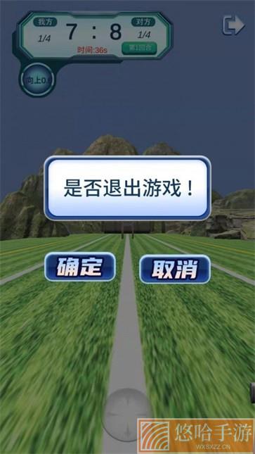 独孤求箭