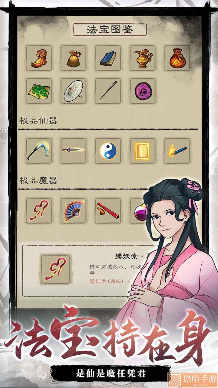 九重试炼无限金币版