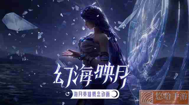 《<a href=https://www.wxsxzz.cn/game/2572.html target=_blank class=infotextkey><a href=https://www.wxsxzz.cn/game/5834.html target=_blank class=infotextkey>王者荣耀</a></a>》2022年9月17日微信每日一题答案