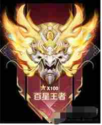 《<a href=https://www.wxsxzz.cn/game/2572.html target=_blank class=infotextkey><a href=https://www.wxsxzz.cn/game/5834.html target=_blank class=infotextkey>王者荣耀</a></a>》S26赛季新增段位图标一览